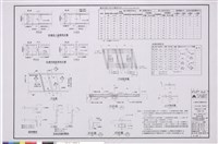 藏品(標準詳圖鋼筋彎紮，版牆施工縫及伸縮縫，進橋版)的圖片