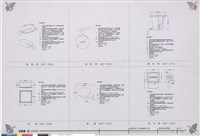 藏品(燈具參考詳圖)的圖片