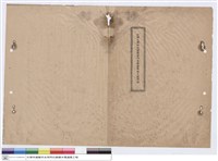 藏品(施工說明書)的圖片