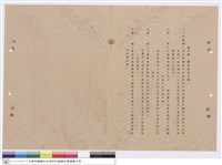 藏品(施工說明書)的圖片