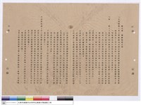 藏品(施工說明書)的圖片