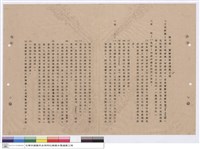 藏品(施工說明書)的圖片