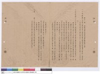 藏品(施工說明書)的圖片