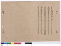 藏品(施工說明書)的圖片