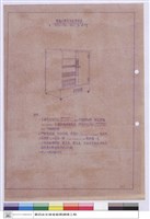 藏品(電氣式餐具消毒保管庫)的圖片