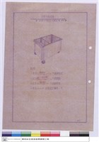 藏品(污餐具收回車)的圖片