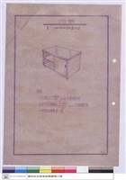 藏品(工作台橱柜)的圖片