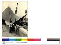 藏品((無圖名))的圖片