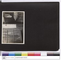 藏品((無圖名))的圖片