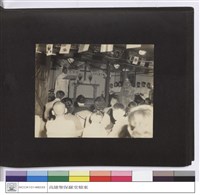 藏品((無圖名))的圖片