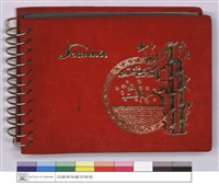 藏品((封面))的圖片