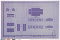 藏品(休息室公廁營舍屋頂平面圖)的圖片