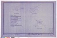 藏品(陵寢屋頂施工詳圖)的圖片