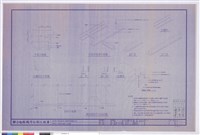 藏品(陵寢室內礦纖天花板詳圖)的圖片