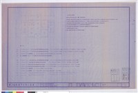 藏品(營舍(指揮所)電氣設備平面圖、圖例、施工說明)的圖片