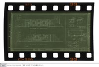 藏品((幻燈片))的圖片