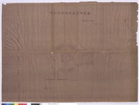 藏品(傅故校長紀念墓亭佈置圖)的圖片