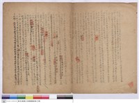 藏品(施工說明書)的圖片