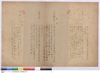 藏品(施工說明書)的圖片