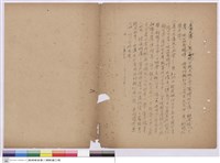 藏品(施工說明書)的圖片