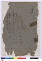 藏品(鋁房工程合約)的圖片