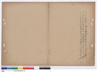 藏品(施工說明書)的圖片