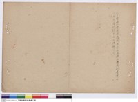 藏品(說明書)的圖片