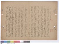 藏品(施工說明書)的圖片