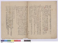 藏品(施工說明書)的圖片