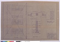 藏品(平面圖、立面圖、剖面圖)的圖片