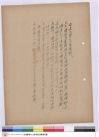 藏品(施工說明書)的圖片