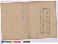 藏品(施工說明書)的圖片