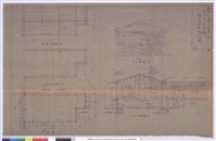 藏品(平面圖、A-A剖面圖、D正面圖、屋架平面圖)的圖片