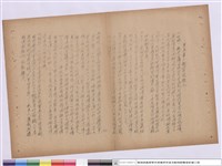 藏品(施工說明書)的圖片