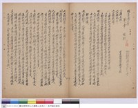 藏品(施工說明書)的圖片