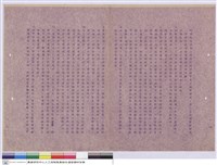 藏品(施工說明書)的圖片