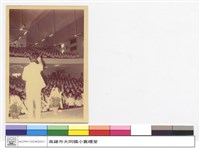 藏品(NULL)的圖片