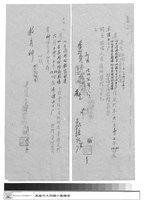 藏品(工程合約)的圖片