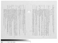 藏品(工程合約)的圖片