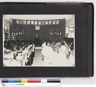 藏品(NULL)的圖片