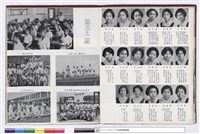 藏品(NULL)的圖片