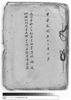 藏品(工程專案)的圖片