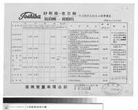 藏品(工程專案)的圖片