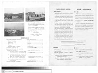 藏品(工程專案)的圖片