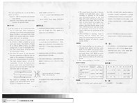 藏品(工程專案)的圖片