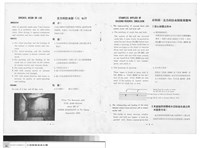 藏品(工程專案)的圖片