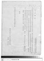 藏品(工程專案)的圖片