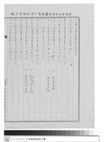 藏品(工程專案)的圖片