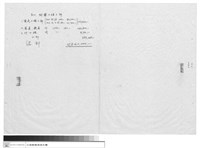 藏品(工程專案)的圖片