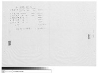 藏品(工程專案)的圖片